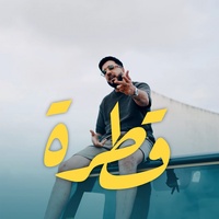 Qatra