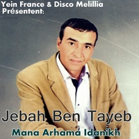Adassarikh Timora