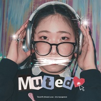 ไม่บอกรัก (Muted Love)