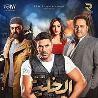 Shar W Khair