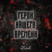 Спецназ