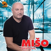 Tudjina me jutrom budi