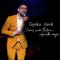 Nocas sam tuzan, ciganko moja - Cover