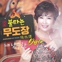 세월에던진사랑