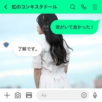 Kimi nokoto suki nano baretemasu!?