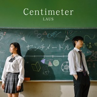 Centimeter (feat. K.E.I & ZELE) [Remix]