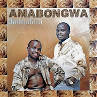 Izigcwelegcwele