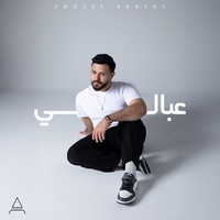 3abali