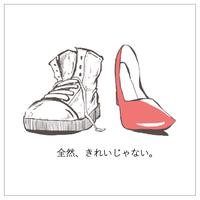 Seikaku warukute sumimasen.