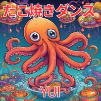 たこ焼きダンス