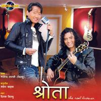Bhule Hola Dherai Dherai