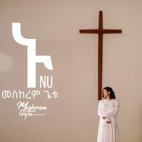 Nu