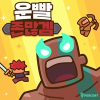 Song of The Lucky Defense