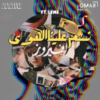 Nassam Alayna El Hawa (Feat. Leme) (Original Mix)