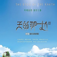 心的约会