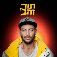 דגל לבן