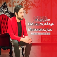 Nasheed Eidun Mubarak – أنشودة عيد مبارك (كل عام وأنتم بخير)