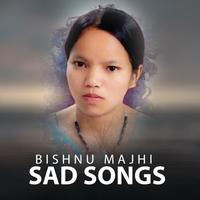 Ekahoro Maya Jaile Ni