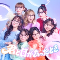 君と目があったとき - 1サビ ver.
