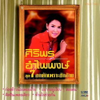 อยากอยู่เงียบๆ สองคน
