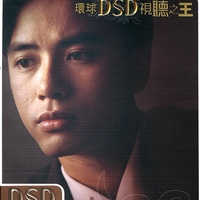Yi Sheng Bu Bian