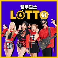 로또