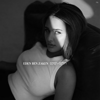 רולקס וקסקט