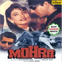 Na Kajare Ki Dhar (With Jhankar Beats)