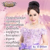 អនុស្សាវរីយ៍អង្គរ