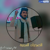 الصحراء الغربية