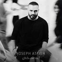 Alf Shakhes