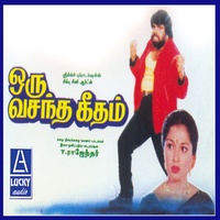 Kalyanam
