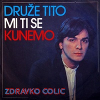 Druze Tito, mi ti se kunemo