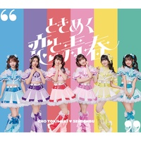 saijyoukyuunikawaiino