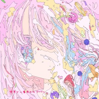 The Wold's Happiest Idol