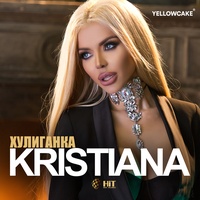 Мой до край