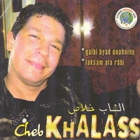 Rabtha ala yadi
