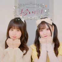 Kawaii riyu