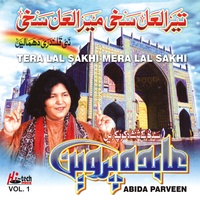 Tera Lal Sakhi Mera Lal