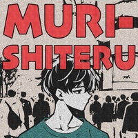 MURI-SHITERU