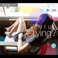 คนเจ้าน้ําตา