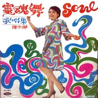 Bi Lan Cun De Gu Niang