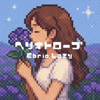 Heliotrope