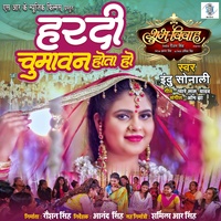 Hardi Chumawan Hota Ho - From "Shubh Vivah"