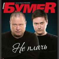 Судьба
