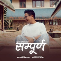 SAMPURNA