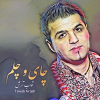 Tu Omre Dobara