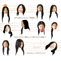 Drink Whisky (cover)