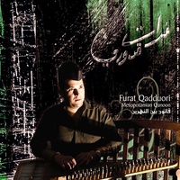 Taqaseem In Maqam Krd And Ajam