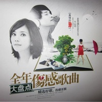 最幸福的人